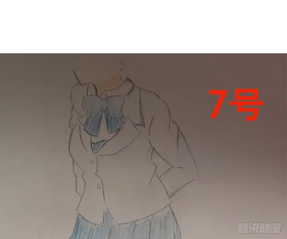 冰山总裁小萌妻（总裁要撩我） 活动：给池颜换新衣评选 第18页