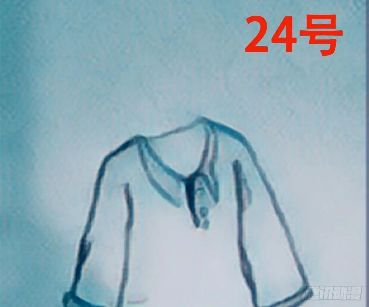 冰山总裁小萌妻（总裁要撩我） 活动：给池颜换新衣评选 第59页