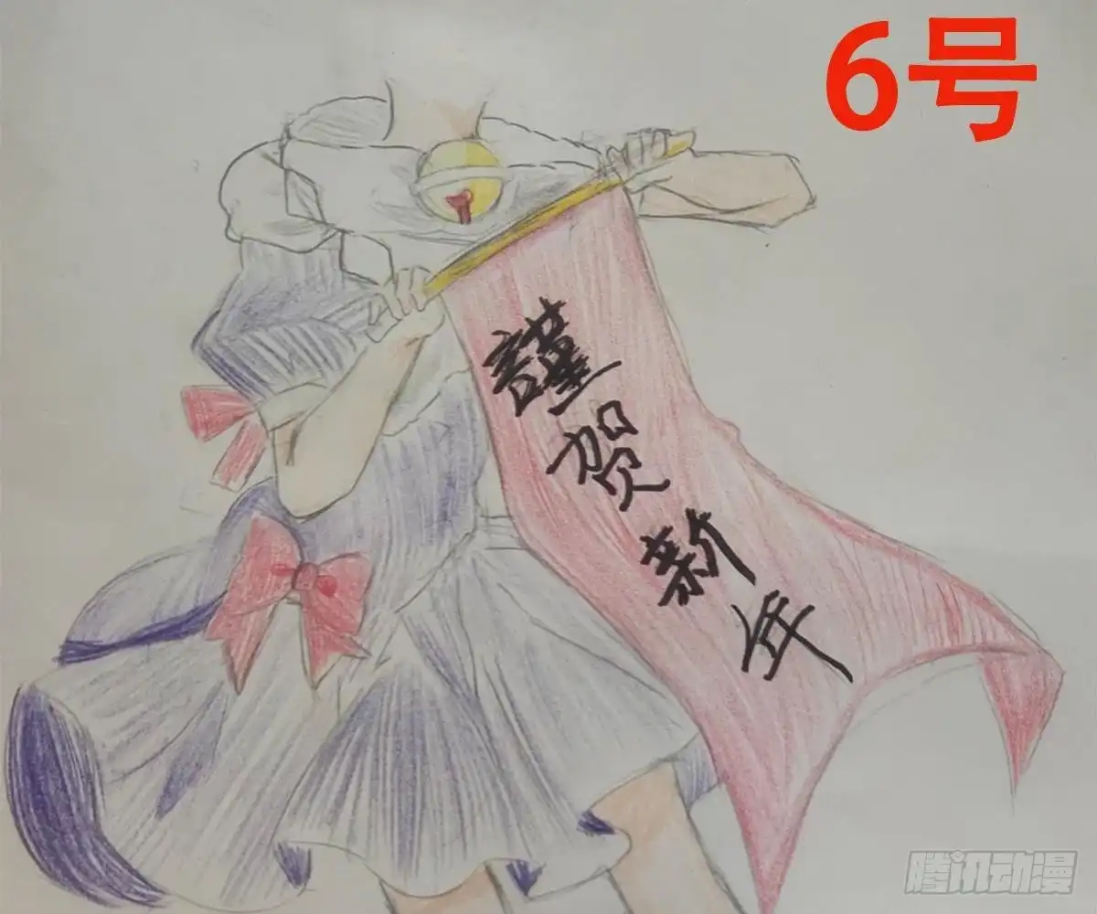 冰山总裁小萌妻（总裁要撩我） 活动：给池颜换新衣评选 第16页