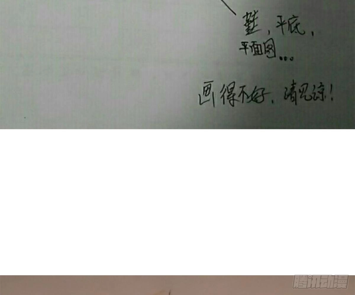 冰山总裁小萌妻（总裁要撩我） 活动：给池颜换新衣评选 第37页