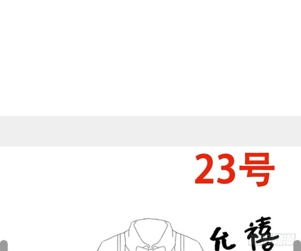 冰山总裁小萌妻（总裁要撩我） 活动：给池颜换新衣评选 第56页