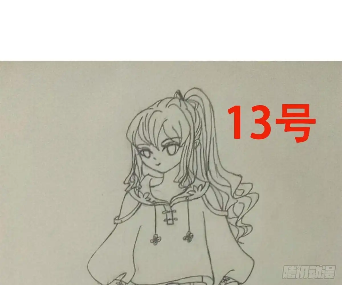 冰山总裁小萌妻（总裁要撩我） 活动：给池颜换新衣评选 第31页