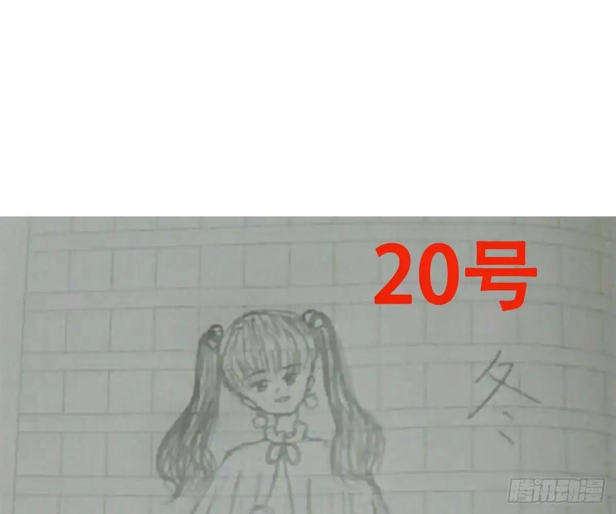 冰山总裁小萌妻（总裁要撩我） 活动：给池颜换新衣评选 第48页