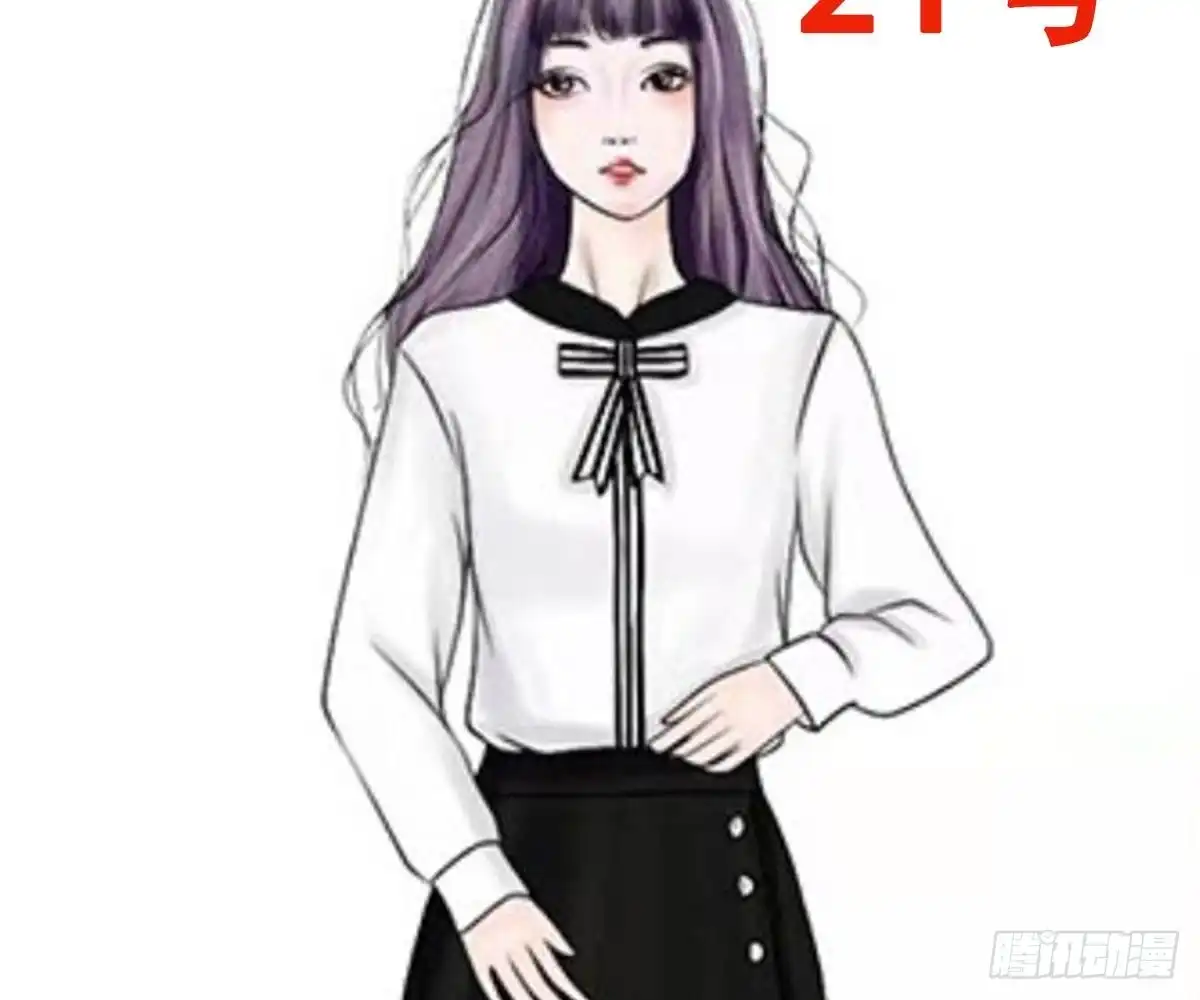 冰山总裁小萌妻（总裁要撩我） 活动：给池颜换新衣评选 第51页