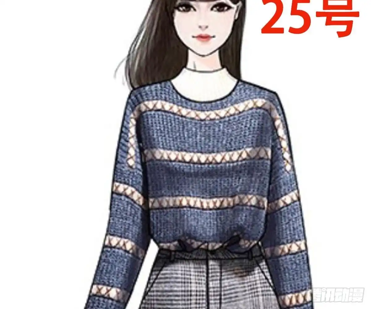 冰山总裁小萌妻（总裁要撩我） 活动：给池颜换新衣评选 第62页
