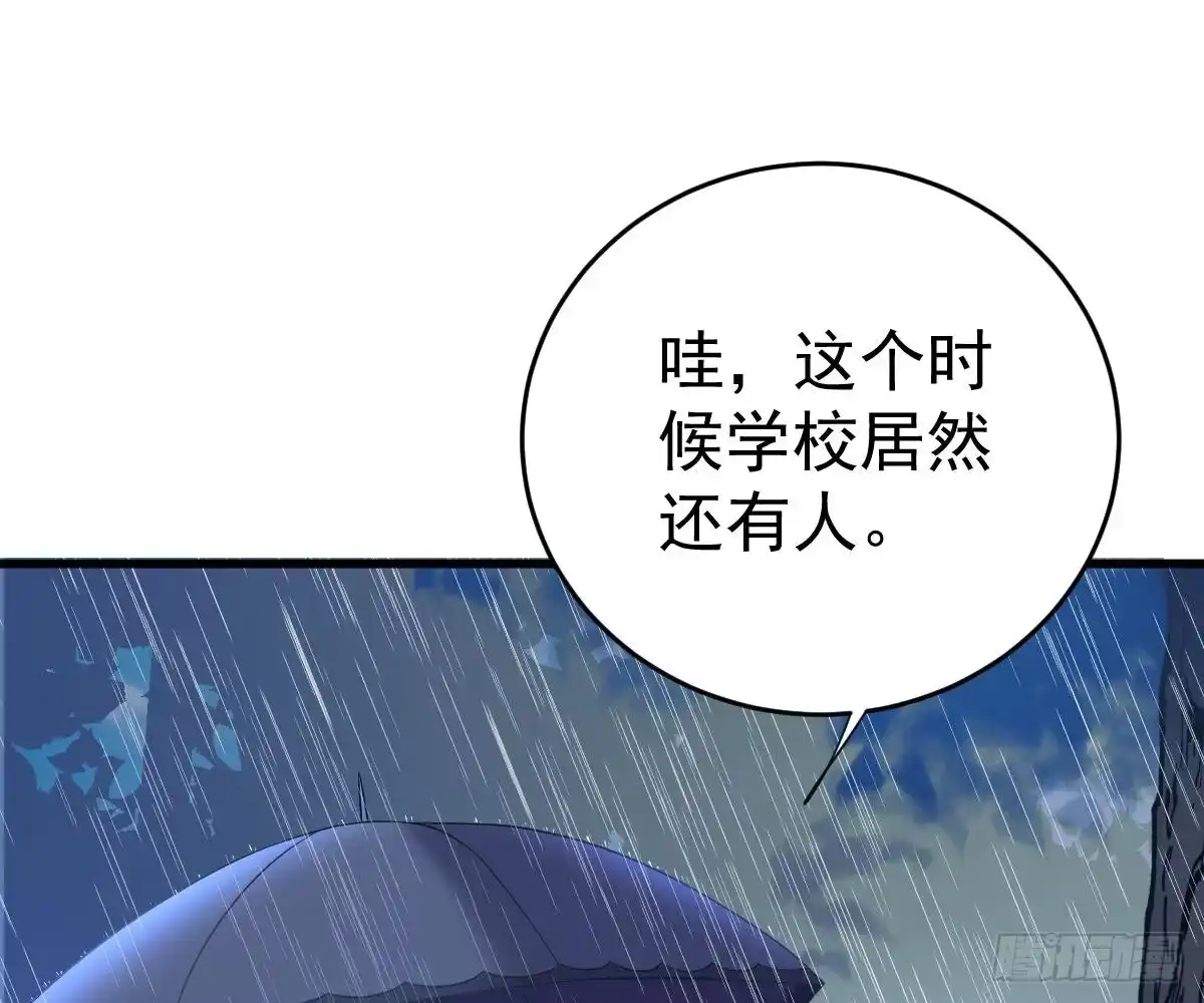 冰山总裁小萌妻（总裁要撩我） 你挨欺负我会心疼 第72页