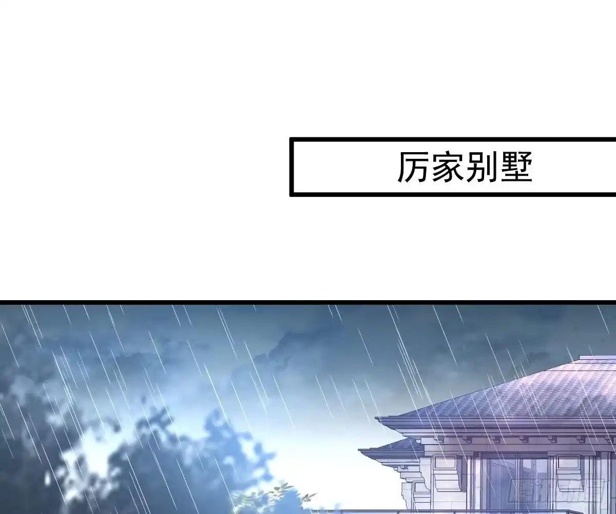 冰山总裁小萌妻（总裁要撩我） 你挨欺负我会心疼 第34页