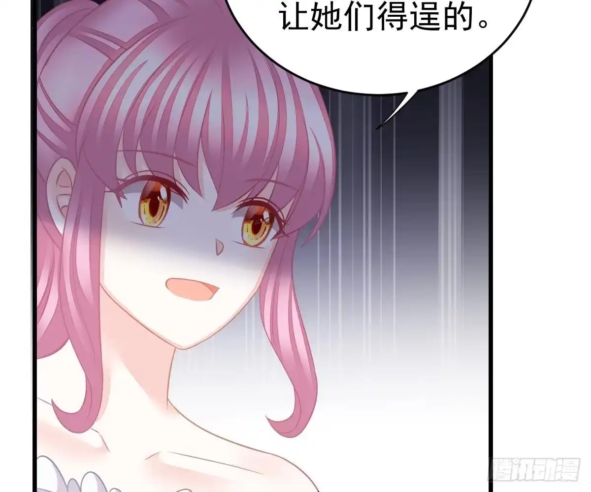 冰山总裁小萌妻（总裁要撩我） 你挨欺负我会心疼 第41页