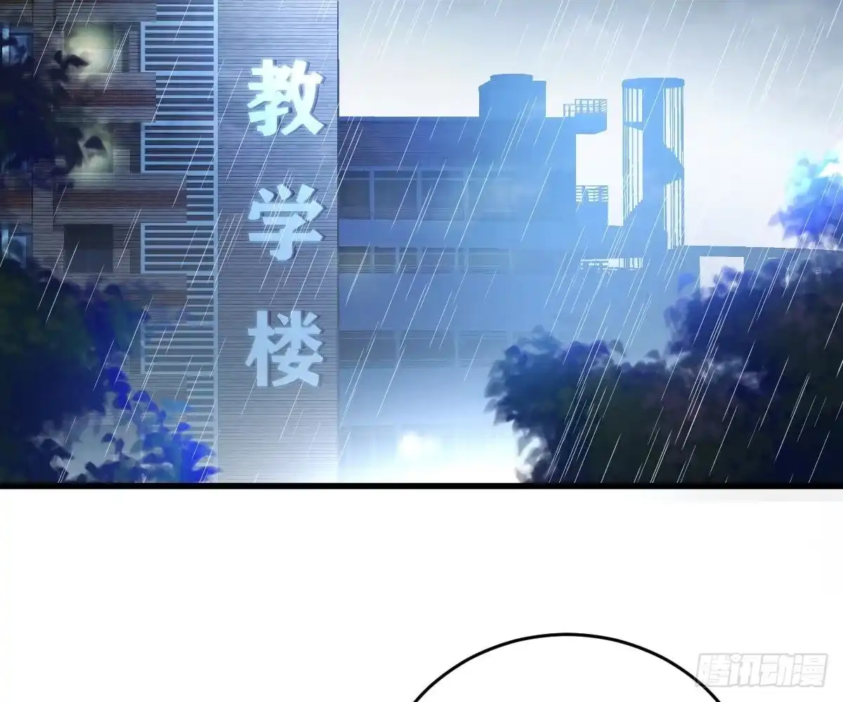 冰山总裁小萌妻（总裁要撩我） 你挨欺负我会心疼 第65页