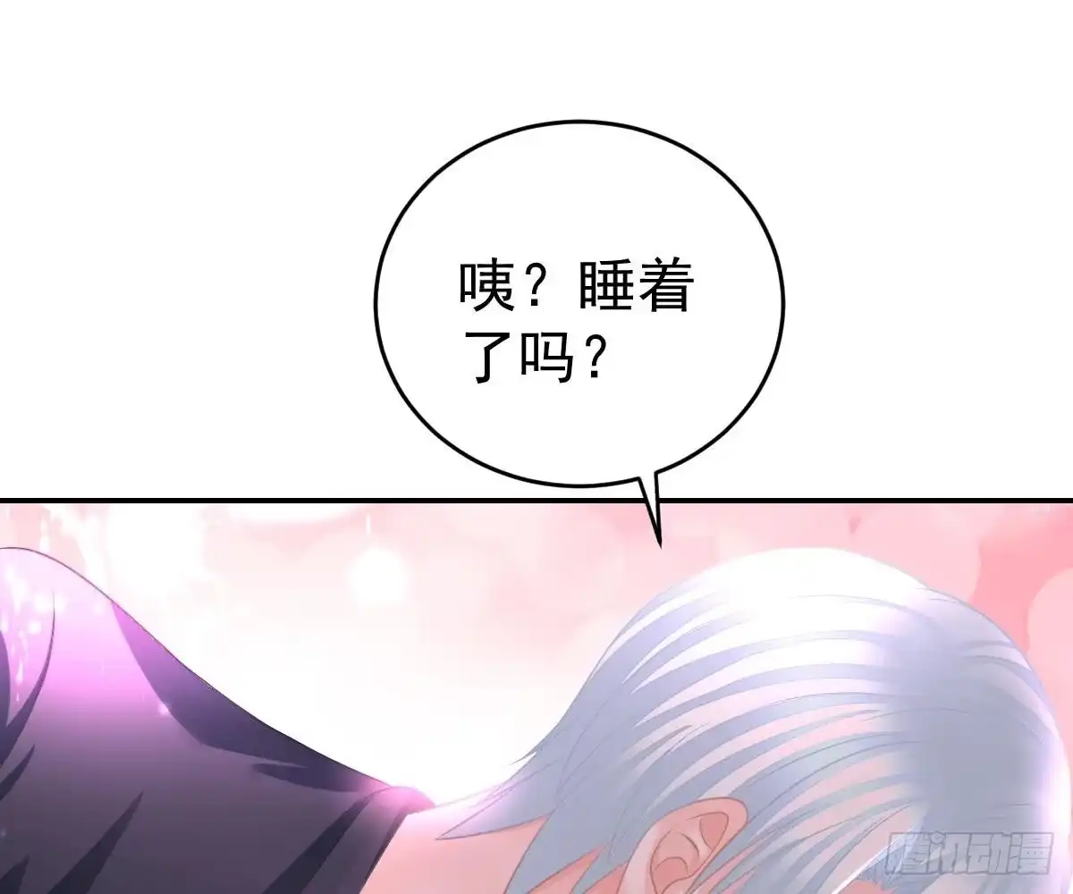 冰山总裁小萌妻（总裁要撩我） 叫我名字 第14页