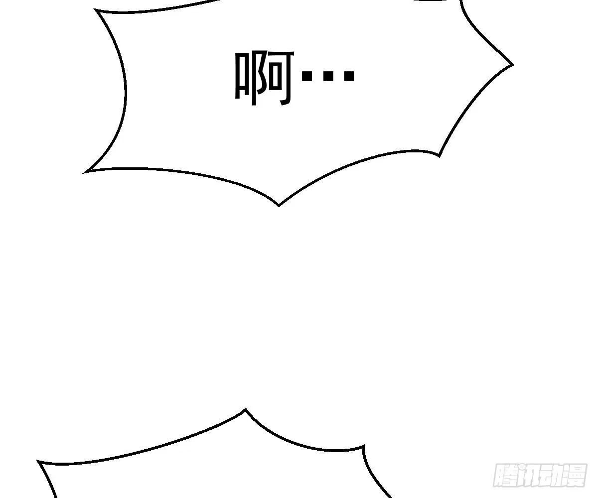 冰山总裁小萌妻（总裁要撩我） 叫我名字 第41页
