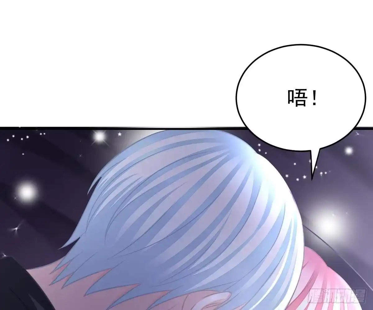冰山总裁小萌妻（总裁要撩我） 叫我名字 第25页