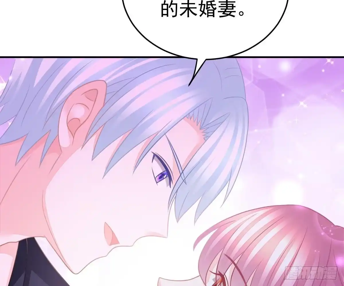 冰山总裁小萌妻（总裁要撩我） 叫我名字 第47页