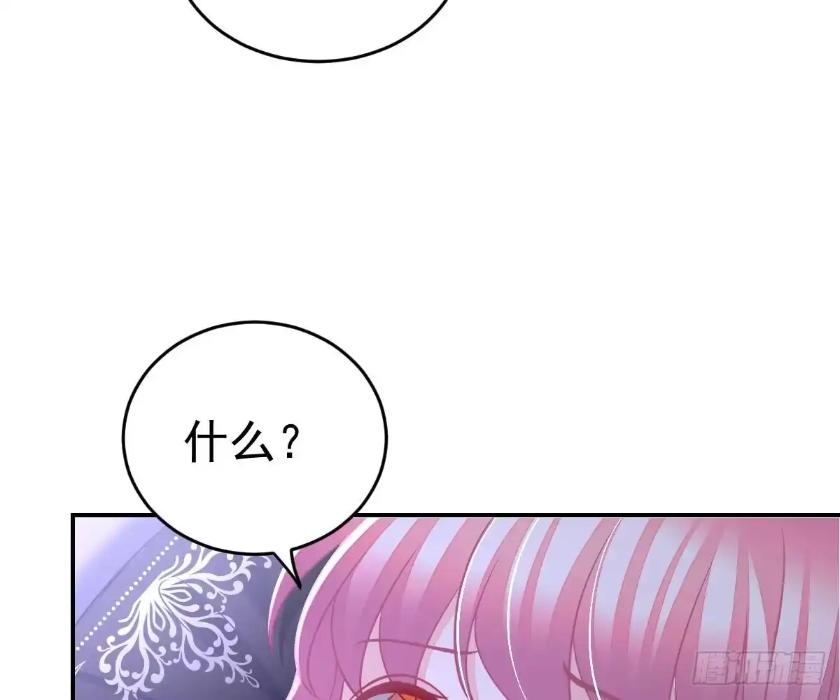 冰山总裁小萌妻（总裁要撩我） 叫我名字 第34页