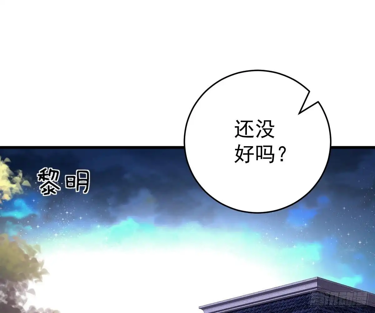 冰山总裁小萌妻（总裁要撩我） 帮帮我 第20页