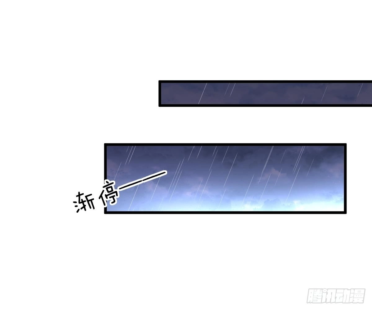 冰山总裁小萌妻（总裁要撩我） 帮帮我 第5页