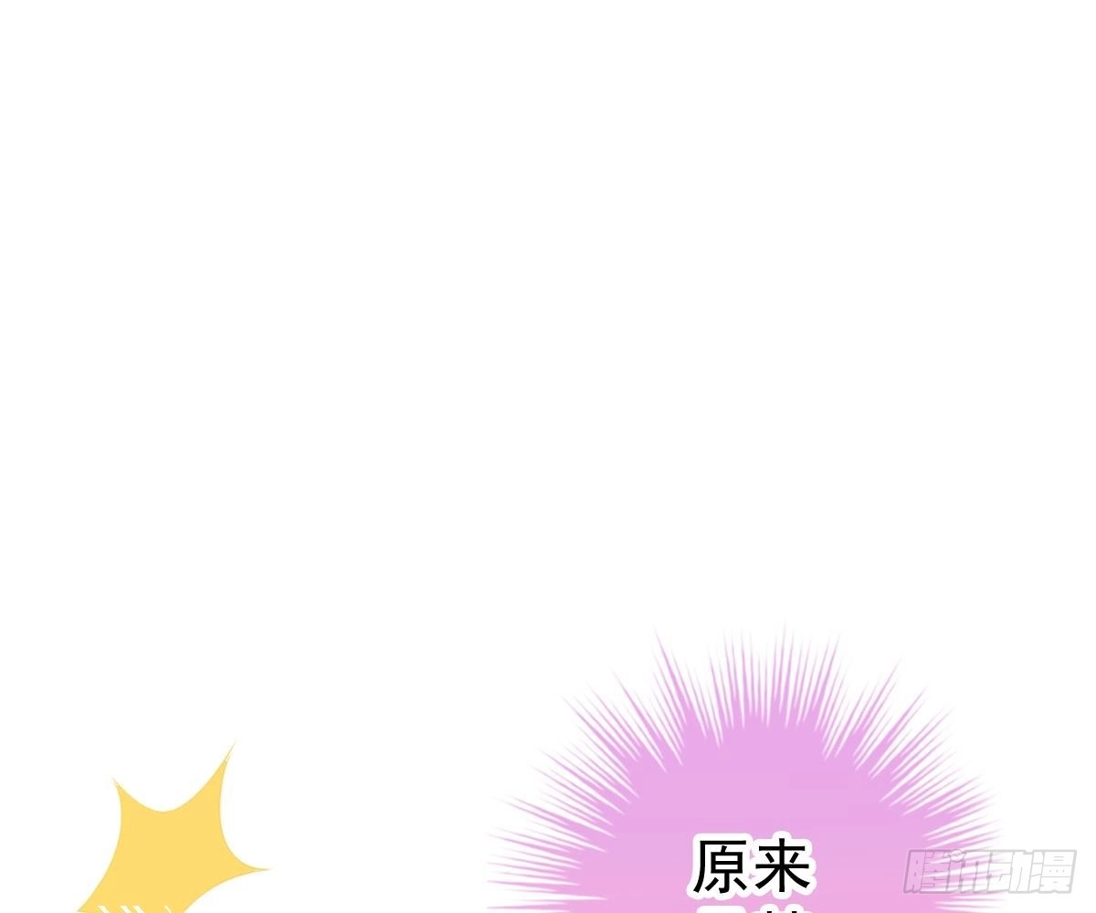 冰山总裁小萌妻（总裁要撩我） 帮帮我 第41页