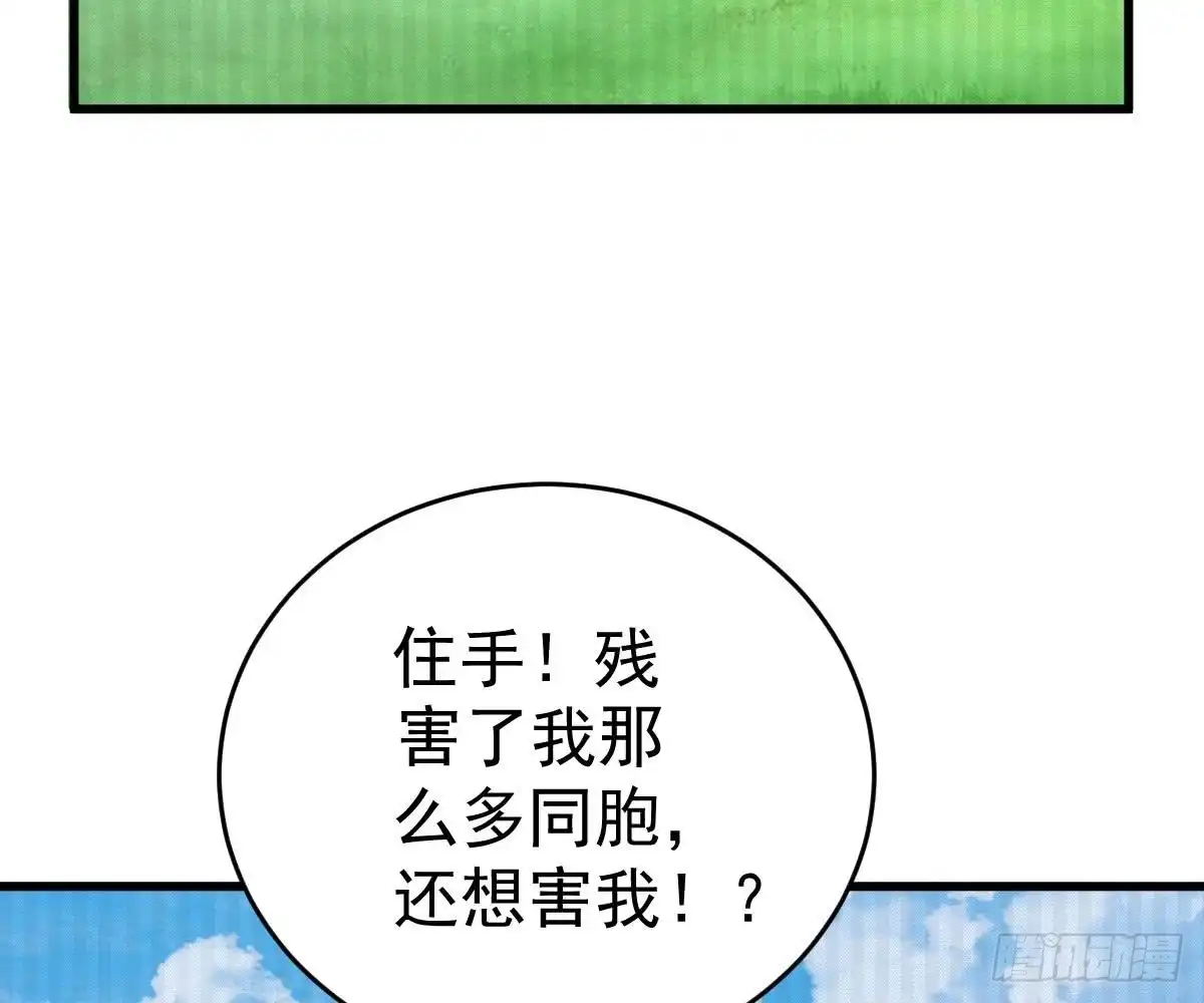 冰山总裁小萌妻（总裁要撩我） 帮帮我 第35页