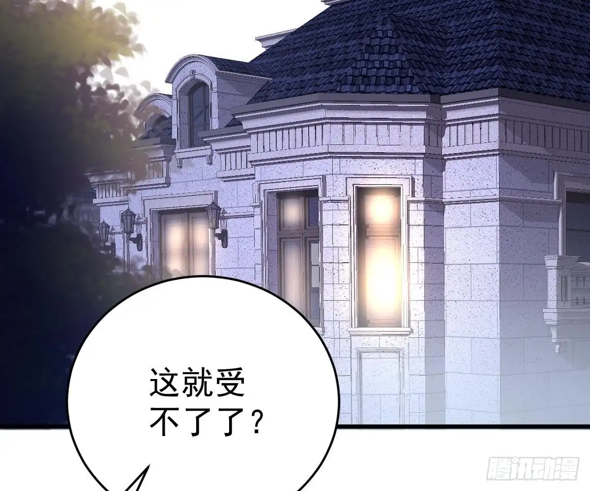 冰山总裁小萌妻（总裁要撩我） 帮帮我 第21页
