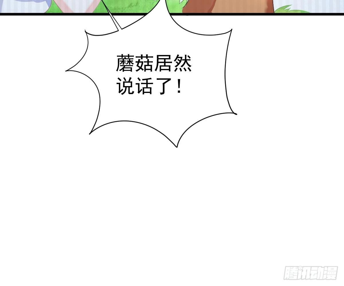 冰山总裁小萌妻（总裁要撩我） 帮帮我 第37页
