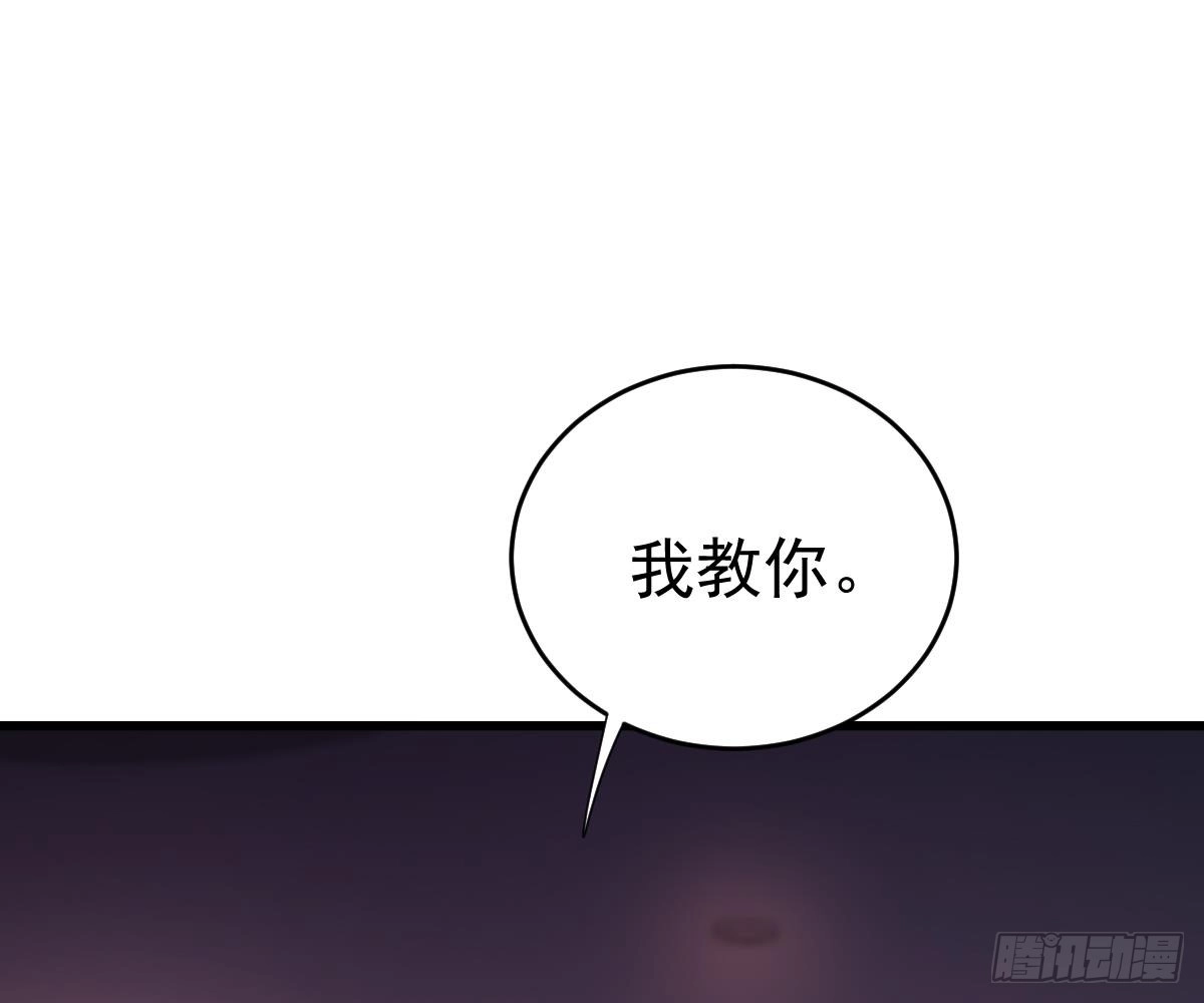 冰山总裁小萌妻（总裁要撩我） 帮帮我 第9页