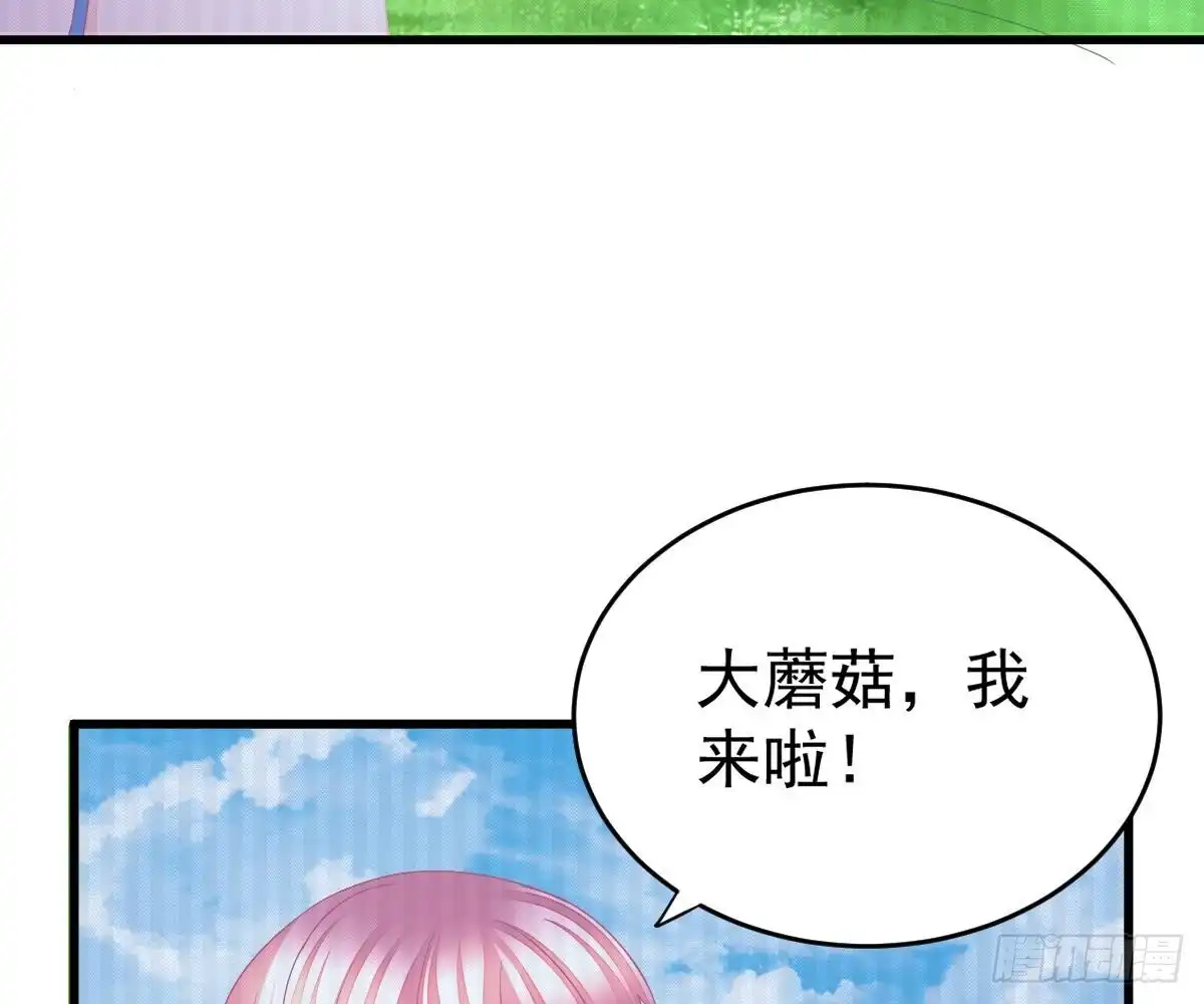 冰山总裁小萌妻（总裁要撩我） 帮帮我 第34页