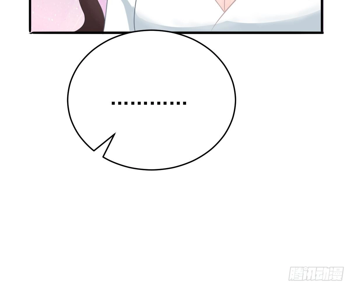 冰山总裁小萌妻（总裁要撩我） 帮帮我 第85页