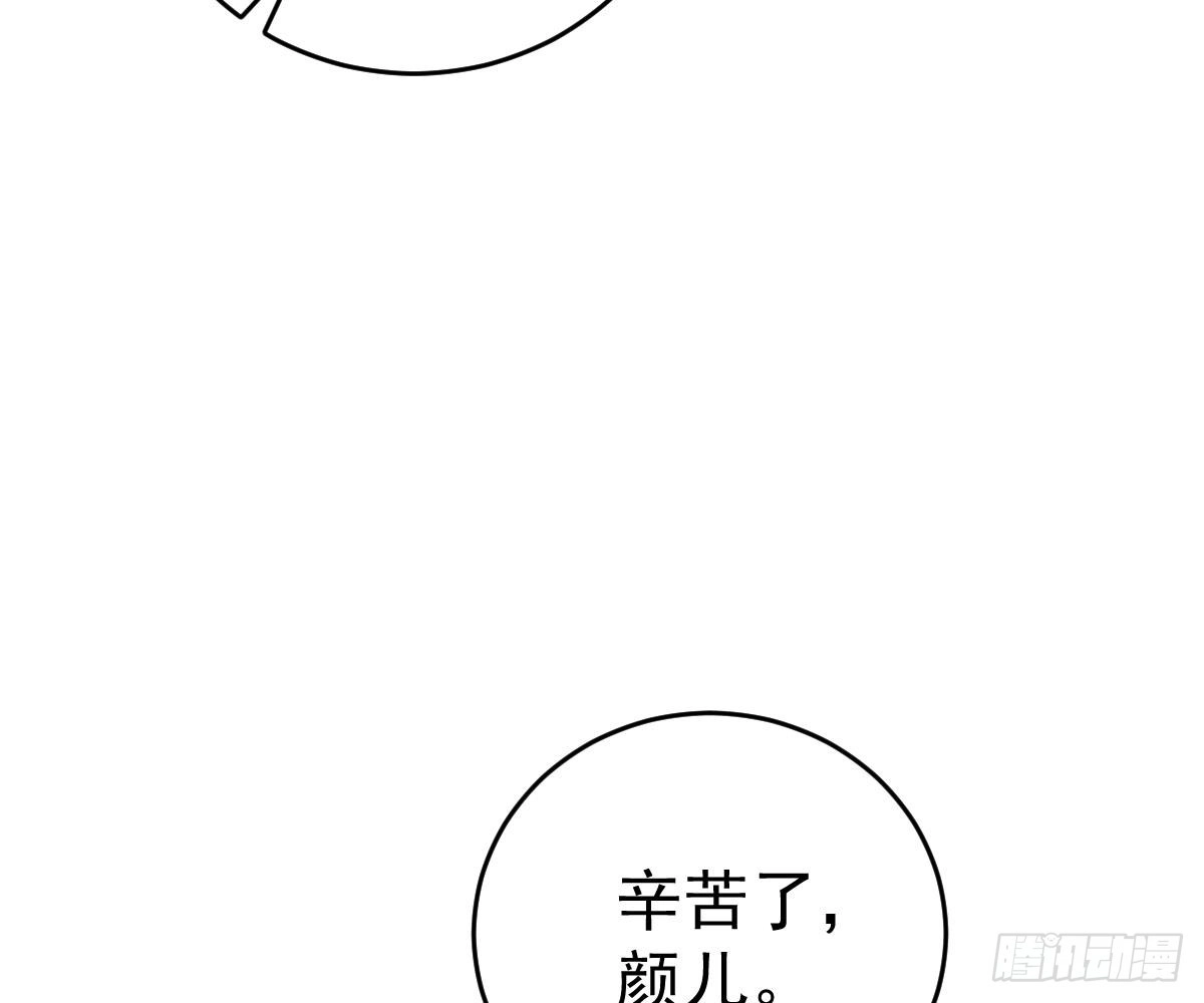 冰山总裁小萌妻（总裁要撩我） 帮帮我 第22页