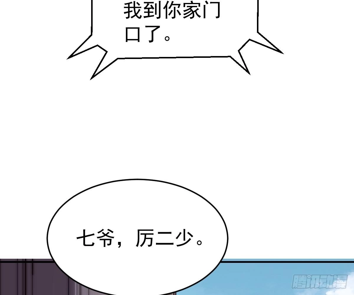 冰山总裁小萌妻（总裁要撩我） 不许伤害她 第83页