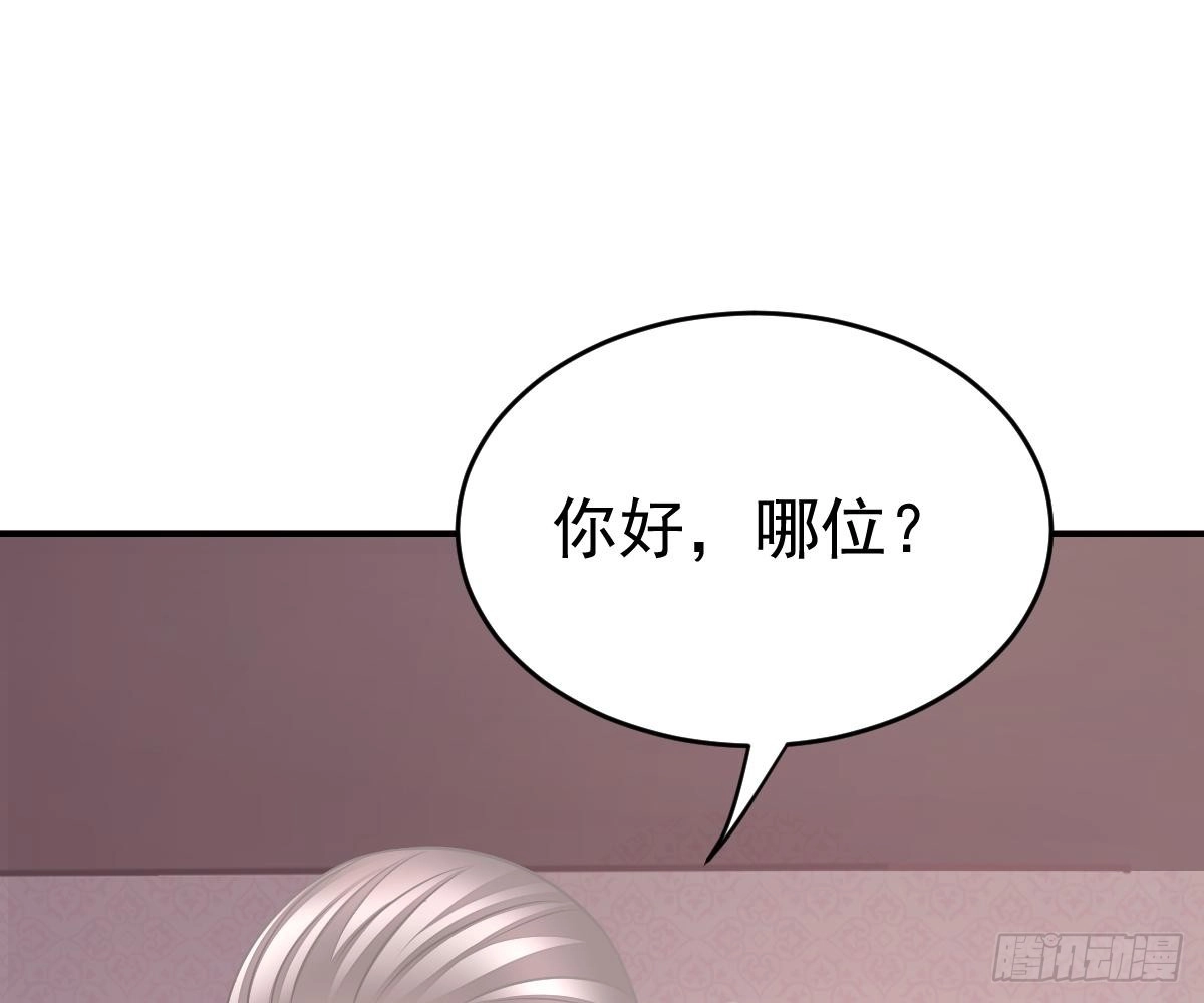 冰山总裁小萌妻（总裁要撩我） 不许伤害她 第54页