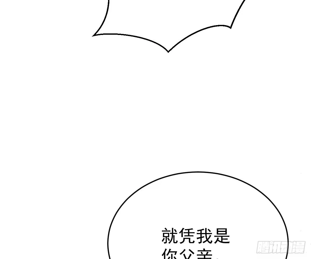 冰山总裁小萌妻（总裁要撩我） 不许伤害她 第30页