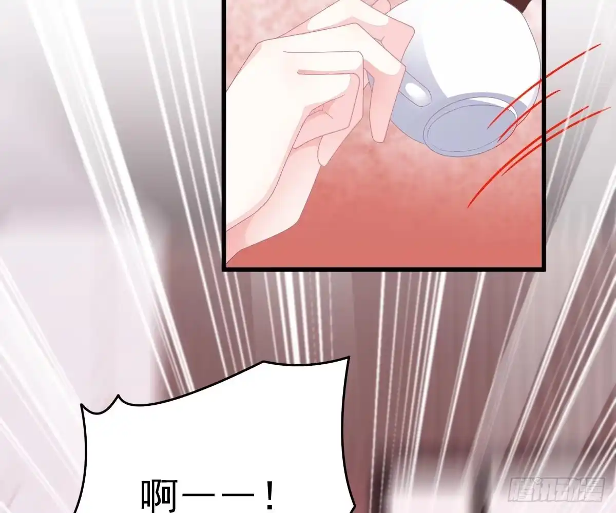冰山总裁小萌妻（总裁要撩我） 叫姑奶奶 第24页