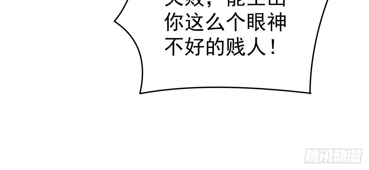 冰山总裁小萌妻（总裁要撩我） 叫姑奶奶 第14页