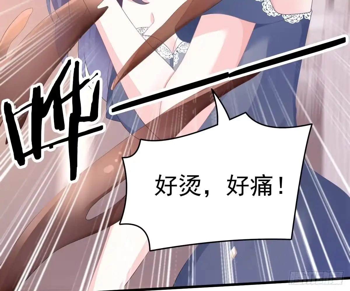 冰山总裁小萌妻（总裁要撩我） 叫姑奶奶 第26页