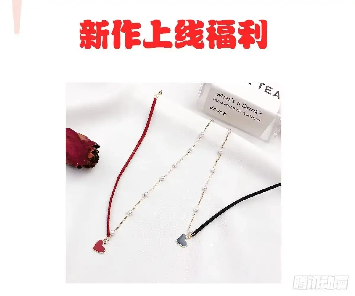 冰山总裁小萌妻（总裁要撩我） 叫姑奶奶 第77页