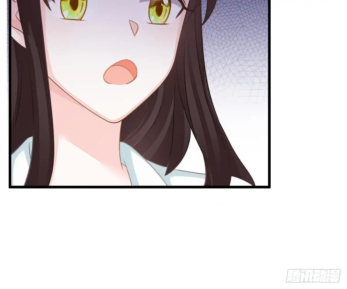 冰山总裁小萌妻（总裁要撩我） 封杀池颜？ 第19页