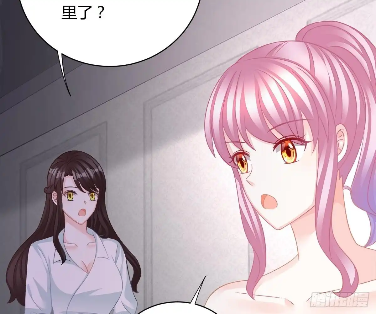 冰山总裁小萌妻（总裁要撩我） 封杀池颜？ 第16页
