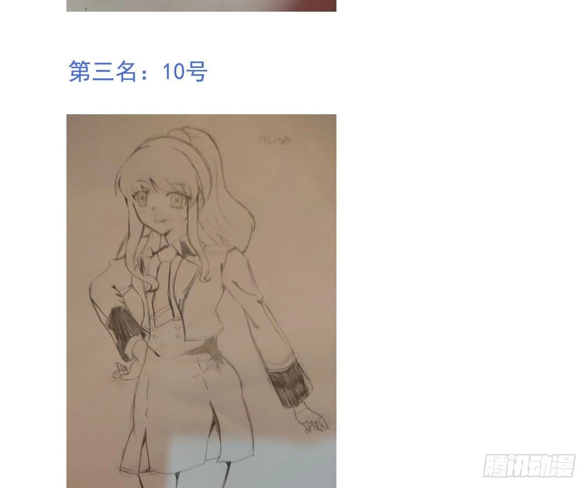 冰山总裁小萌妻（总裁要撩我） 封杀池颜？ 第88页