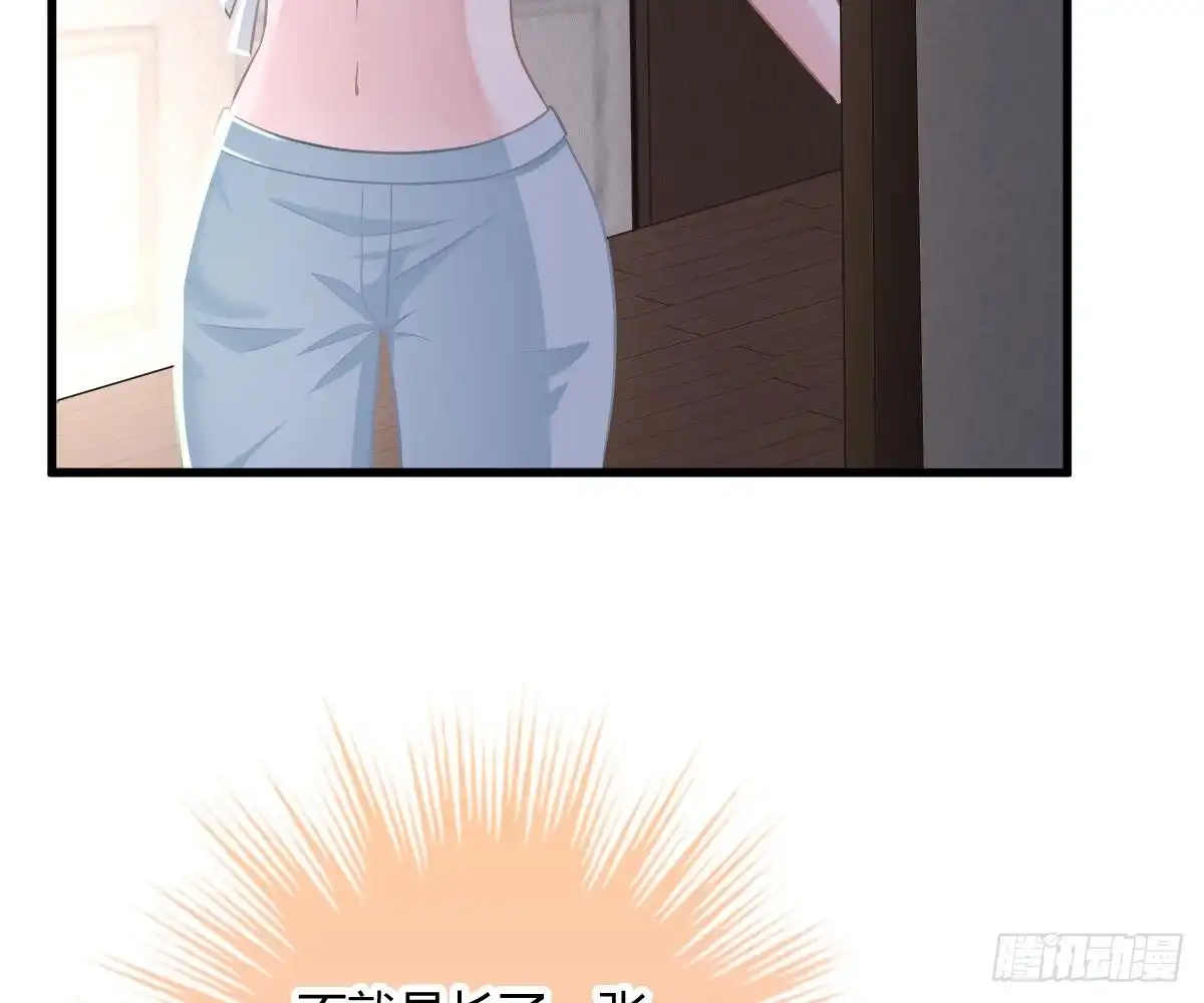 冰山总裁小萌妻（总裁要撩我） 封杀池颜？ 第24页