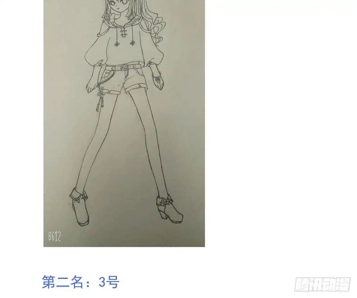 冰山总裁小萌妻（总裁要撩我） 封杀池颜？ 第86页