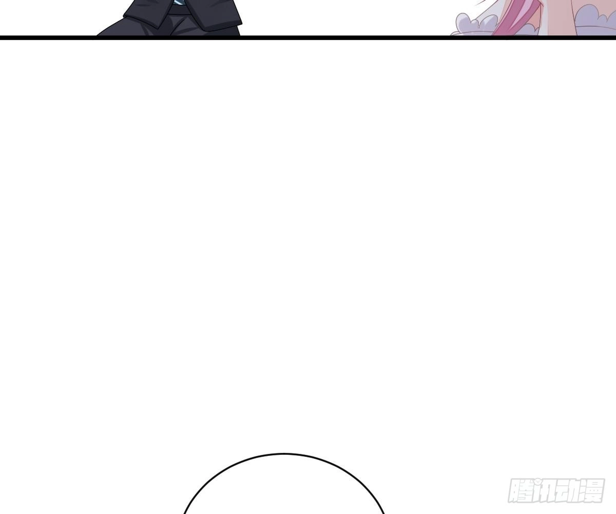 冰山总裁小萌妻（总裁要撩我） 封杀池颜？ 第73页