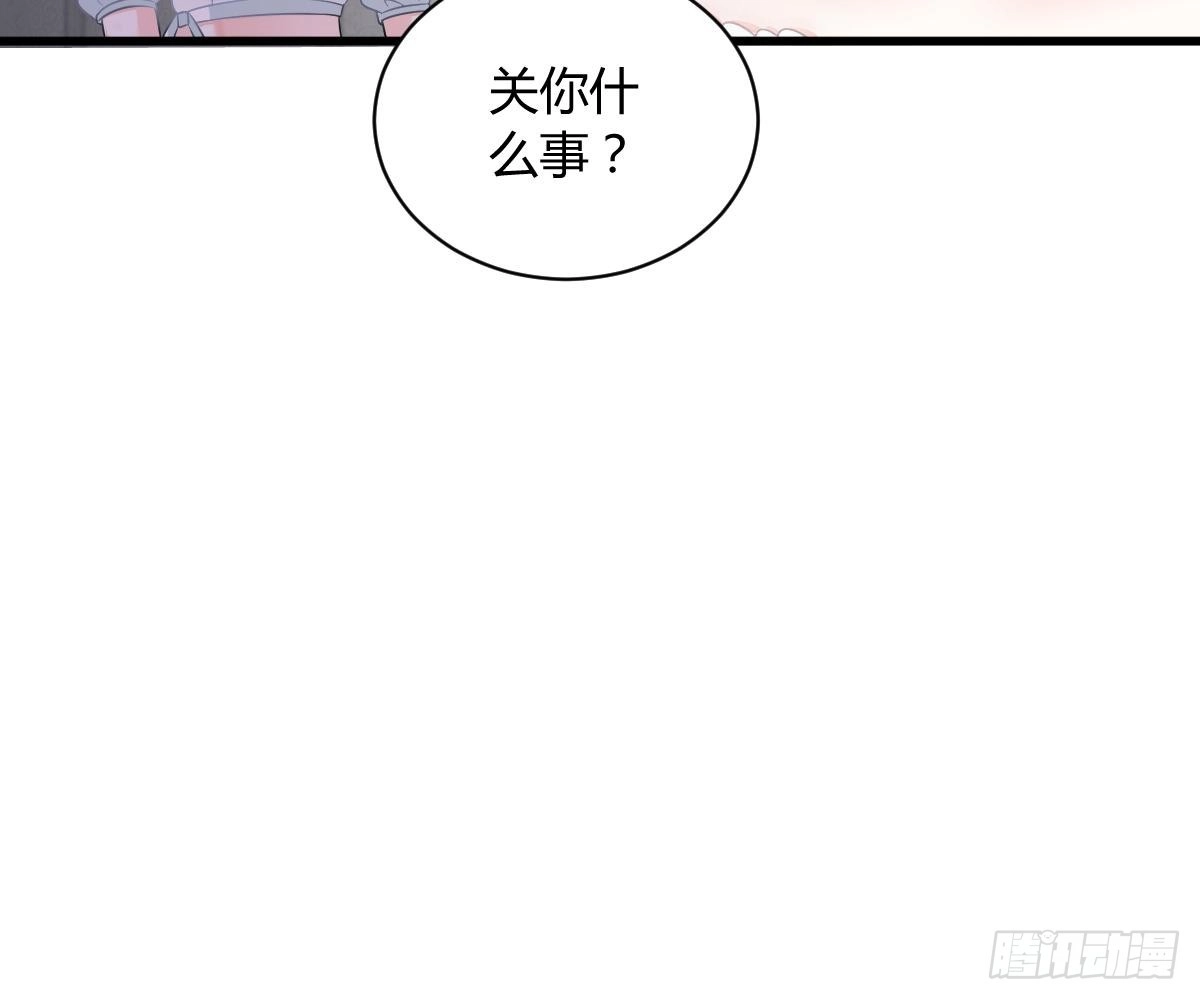 冰山总裁小萌妻（总裁要撩我） 封杀池颜？ 第17页