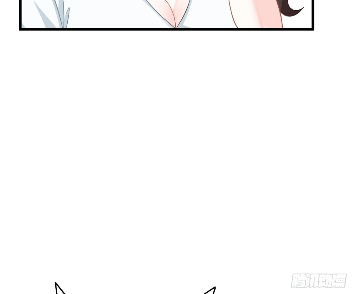 冰山总裁小萌妻（总裁要撩我） 封杀池颜？ 第29页