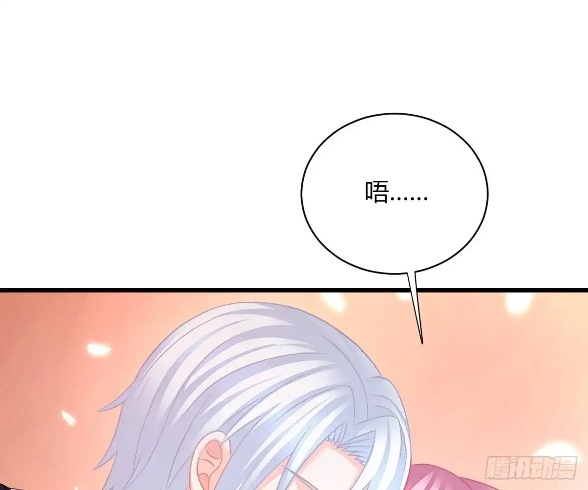 冰山总裁小萌妻（总裁要撩我） 封杀池颜？ 第60页