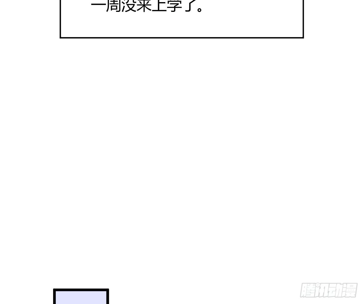 冰山总裁小萌妻（总裁要撩我） 封杀池颜？ 第9页
