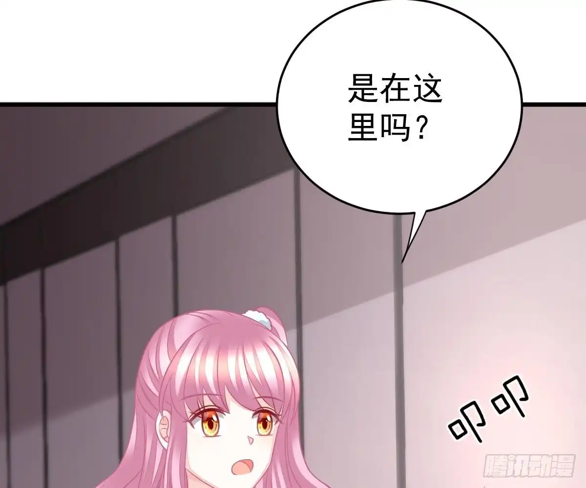 冰山总裁小萌妻（总裁要撩我） 谁不要你？我要！ 第62页