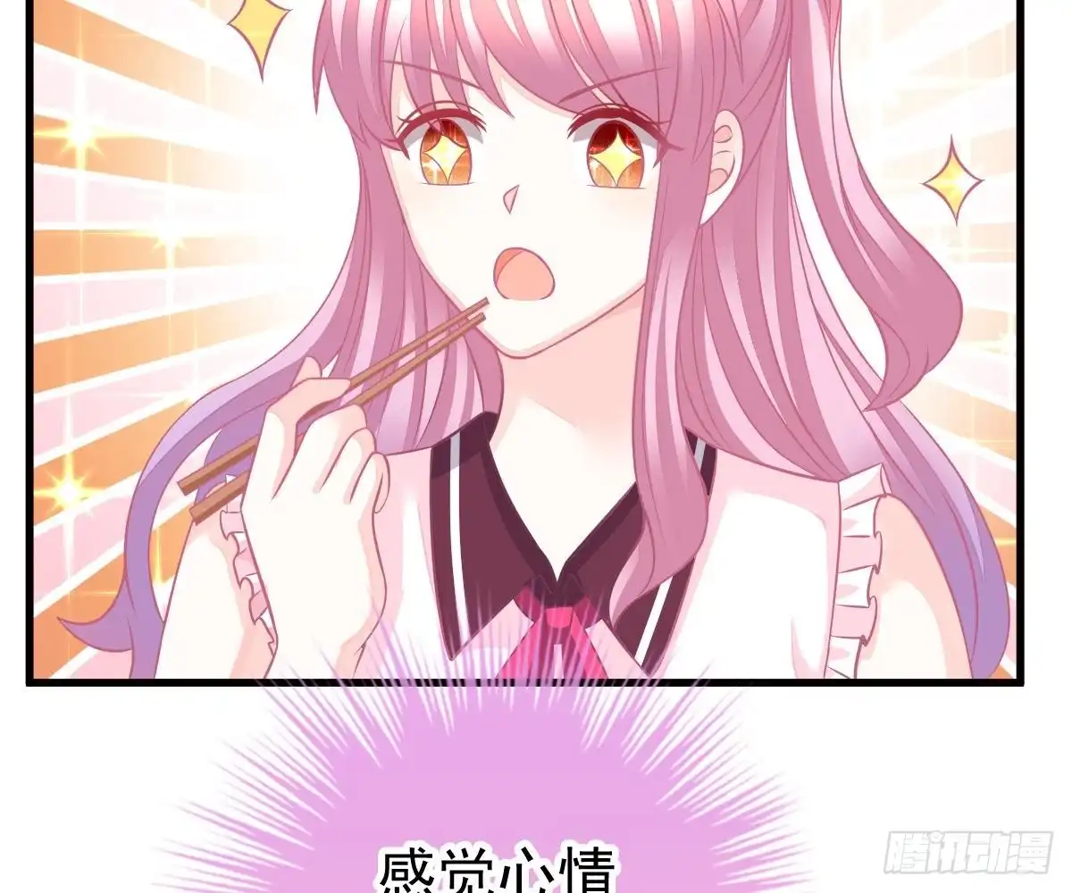 冰山总裁小萌妻（总裁要撩我） 谁不要你？我要！ 第17页