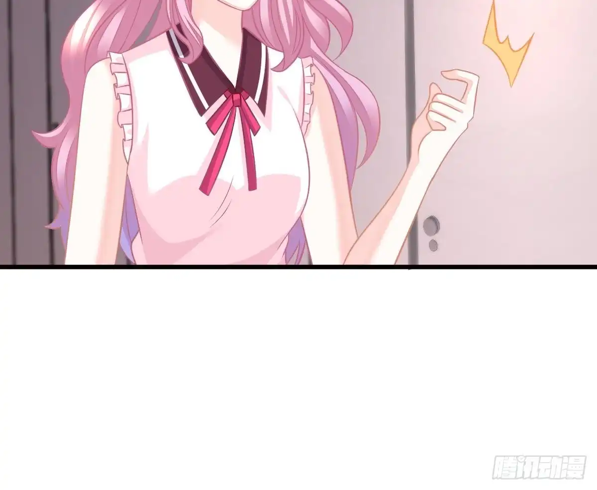 冰山总裁小萌妻（总裁要撩我） 谁不要你？我要！ 第63页