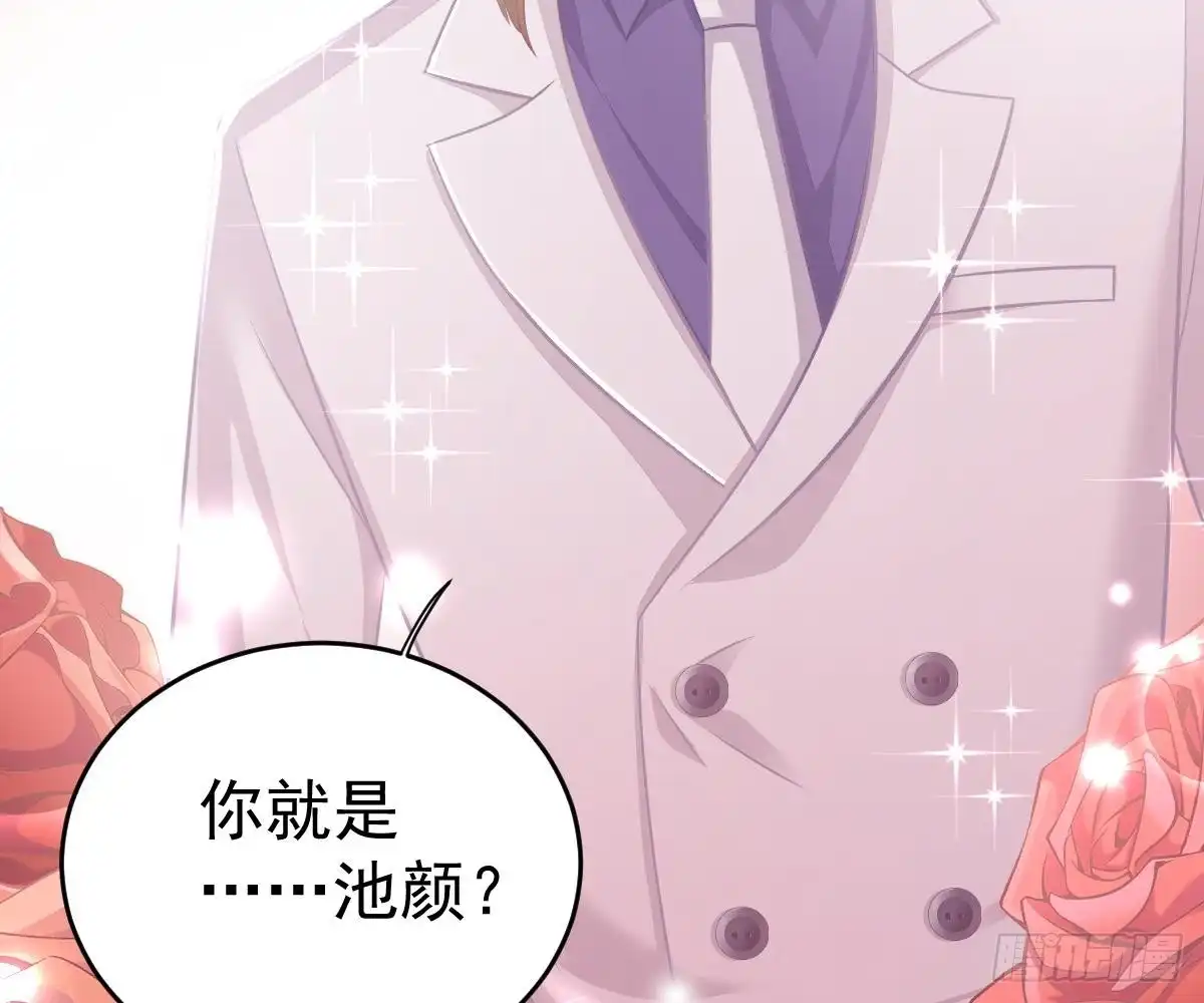 冰山总裁小萌妻（总裁要撩我） 谁不要你？我要！ 第27页