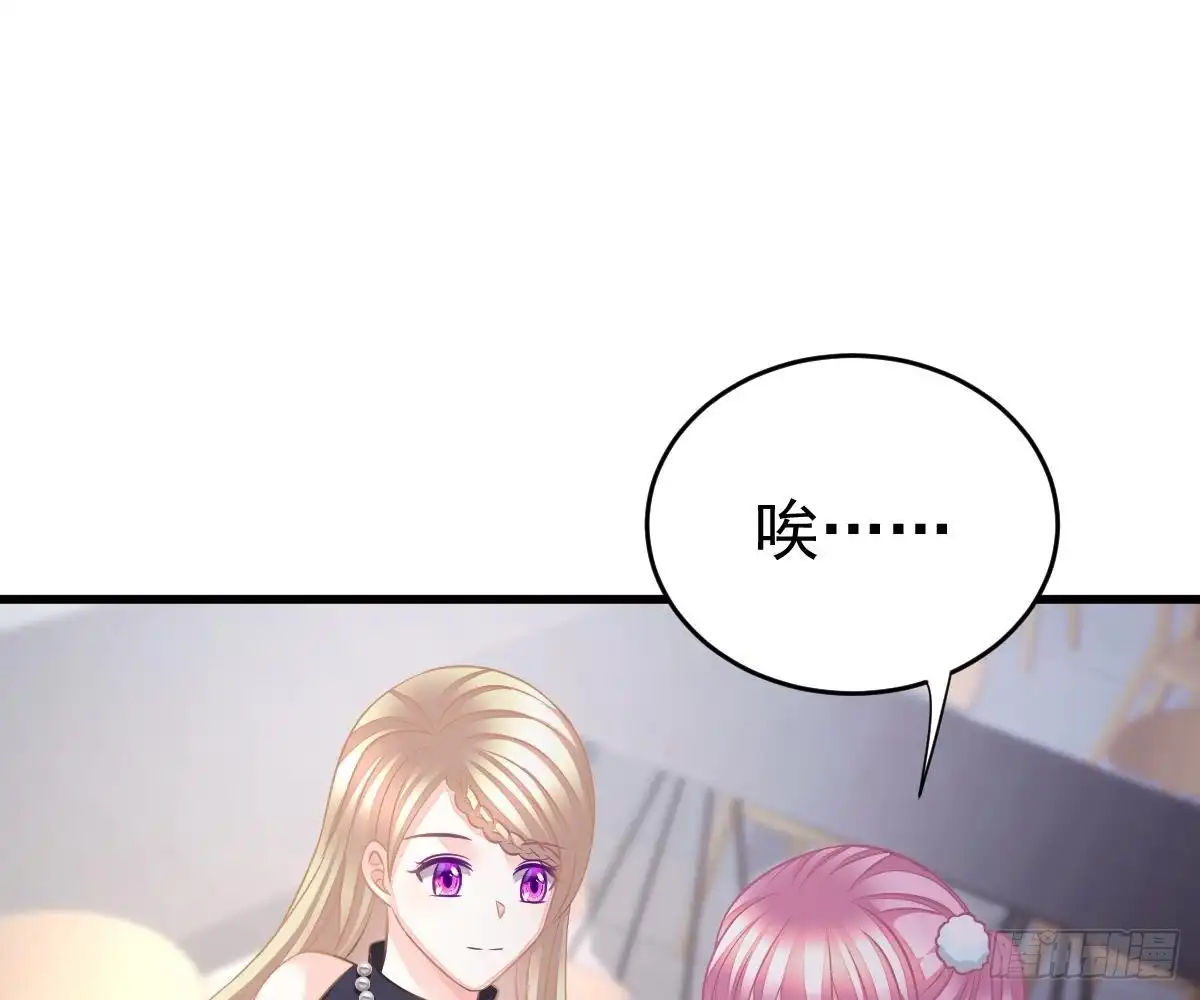 冰山总裁小萌妻（总裁要撩我） 谁不要你？我要！ 第8页
